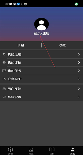 云观博app安卓版