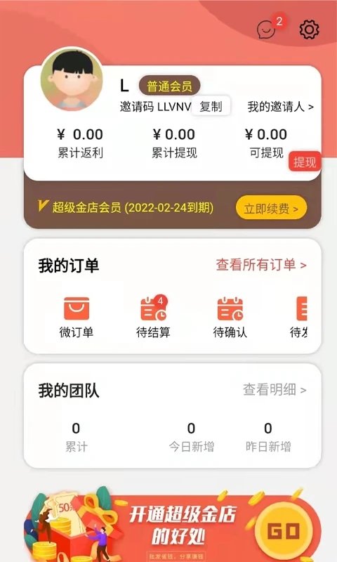 梦心龙