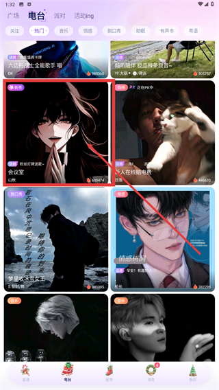 他ta星球
