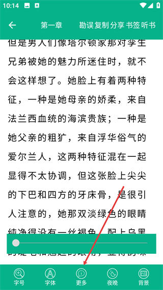 世界名著精选