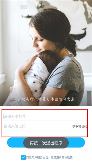 美托美育