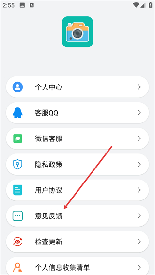 时光水印打卡相机