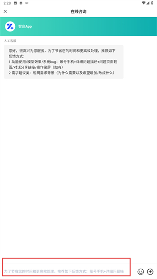 智启
