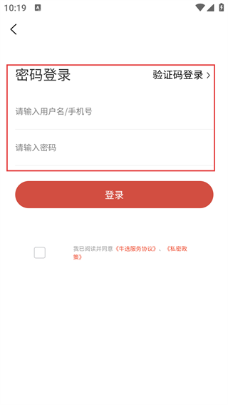 牛选