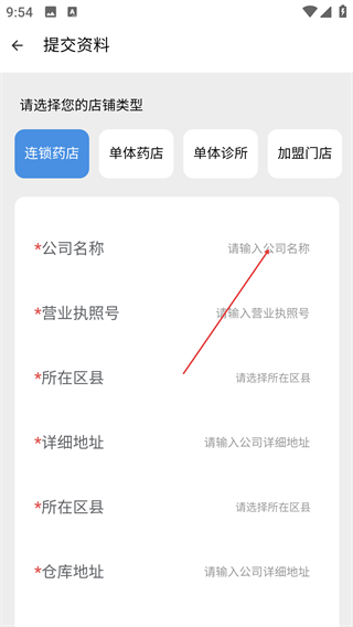 环球药帮