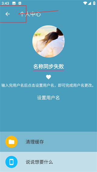 迷你精灵盒子