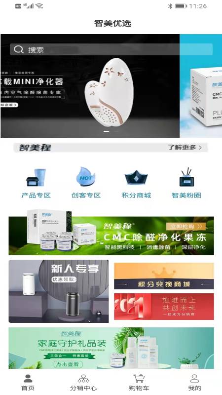 男女主角