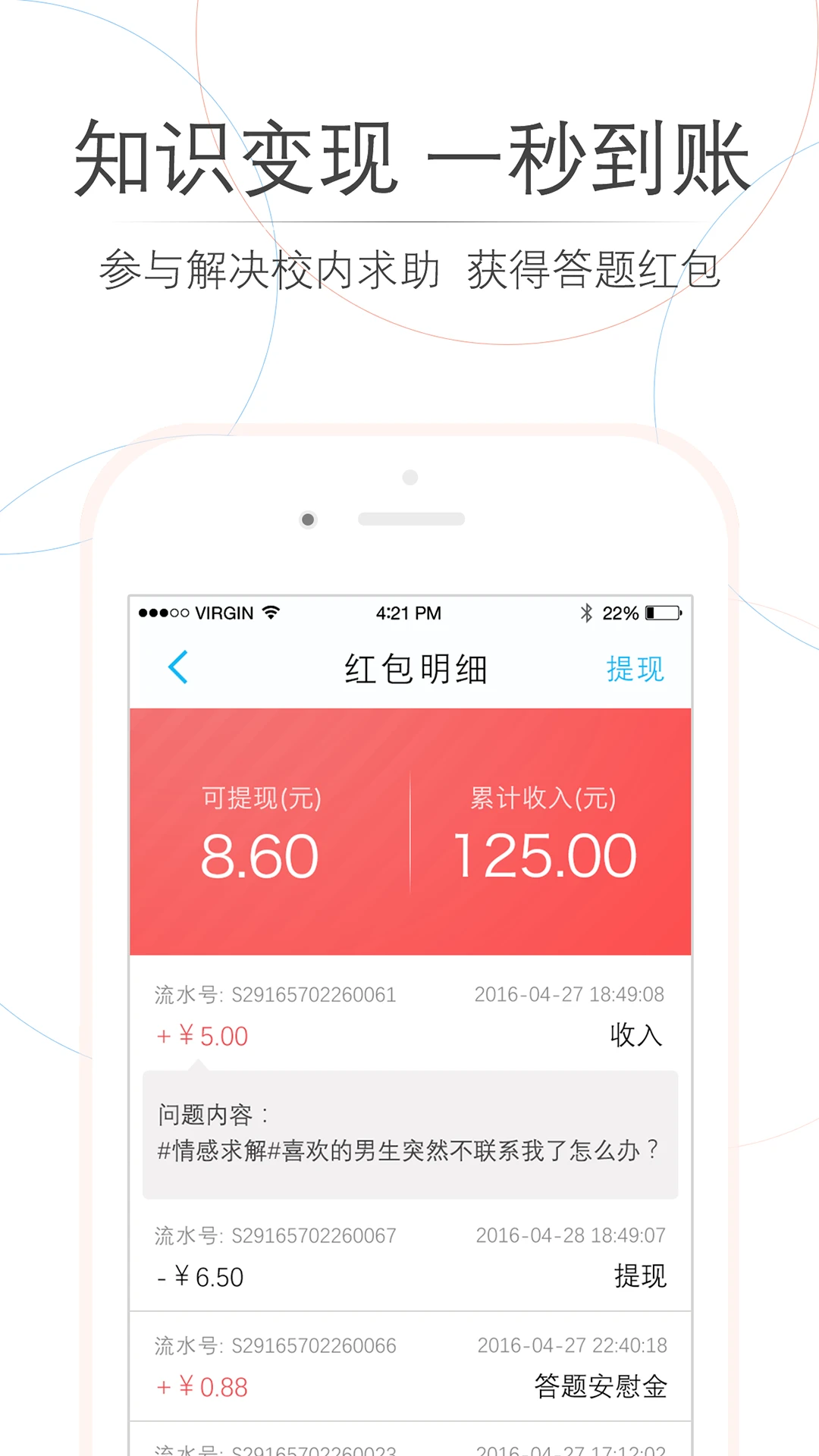 师兄帮帮官方版