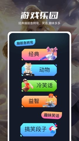 4339乐园