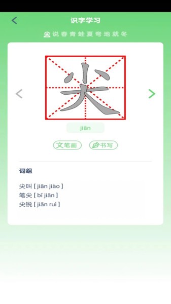 一年级语文上册最新版