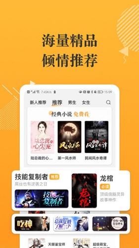 摸鱼书院