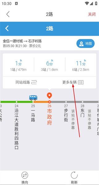 宜知行最新版本