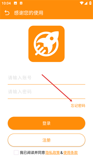 世网通
