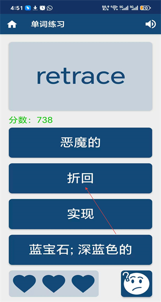 英汉字典