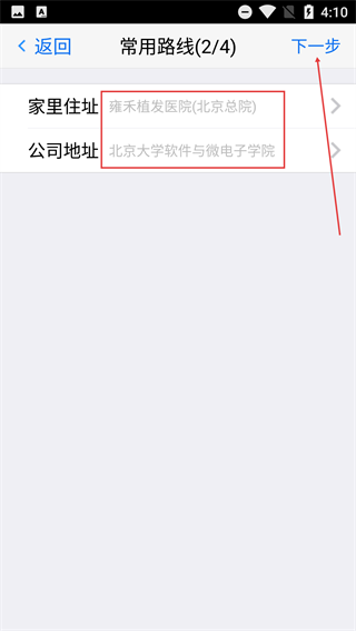 车太闲