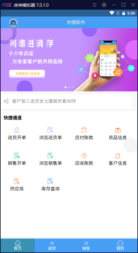 亨利德易销平台