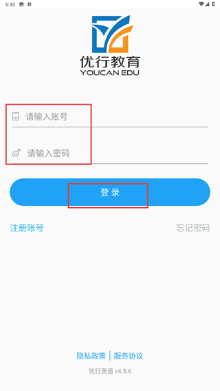 优行英语