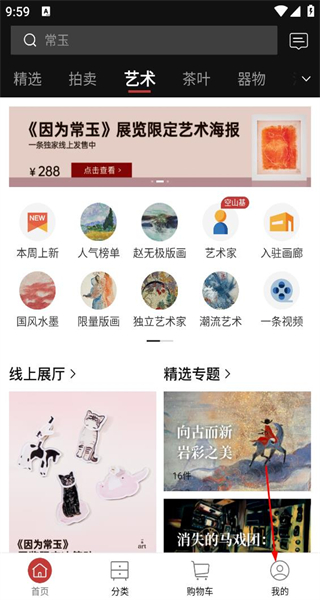一条