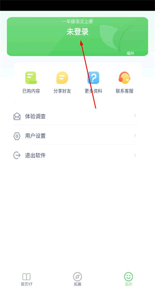 一年级语文上册最新版