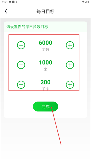 运动有宝