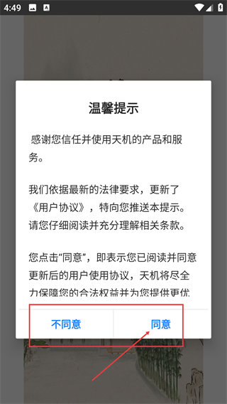 明德肆