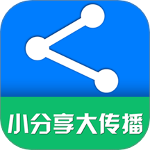 一键转发手机版