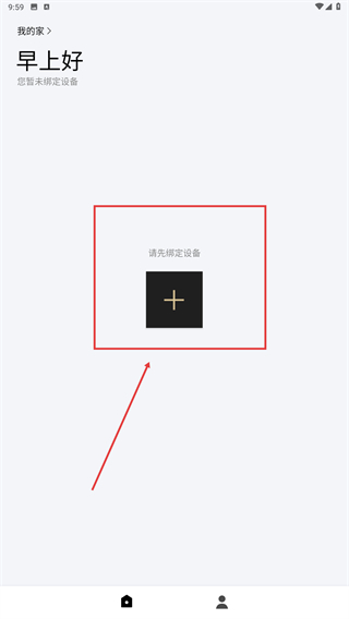 指芯智家