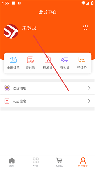 盛天商城