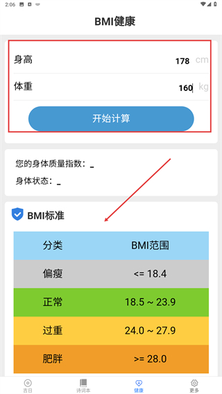 吉祥送福
