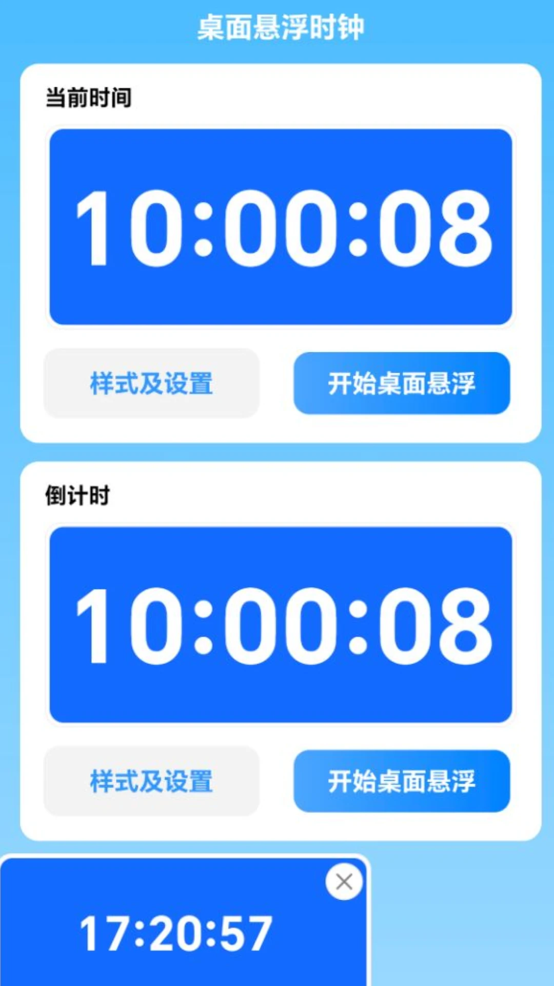 省心WiFi
