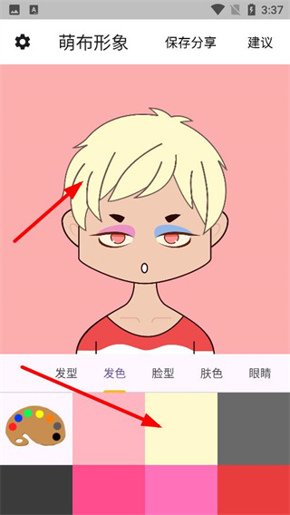 萌布形象