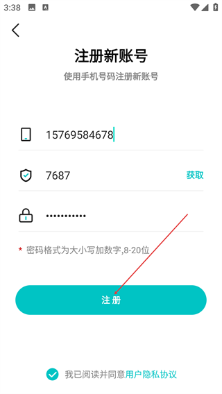 车周末周边游