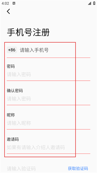 梦心龙