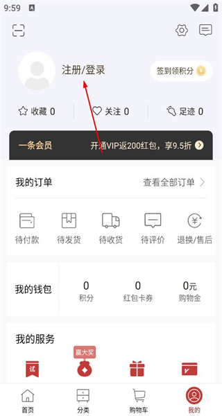 一条