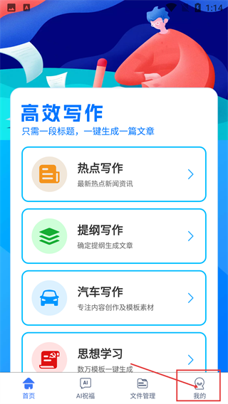 内容神器