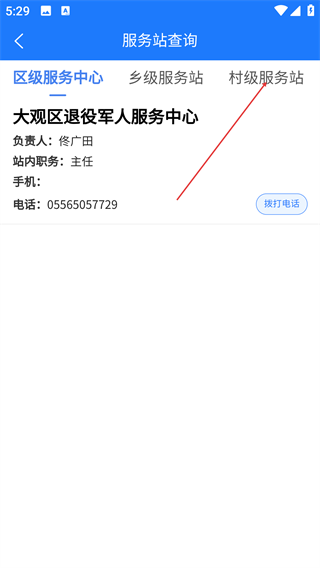 慧治大观