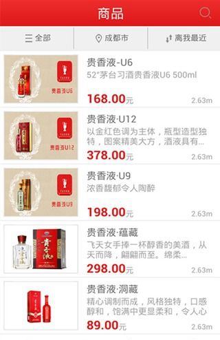 极速达