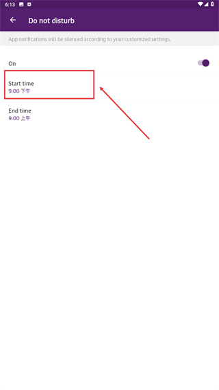 瘾科技中文版app