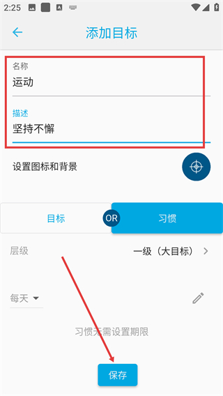 时间朋友