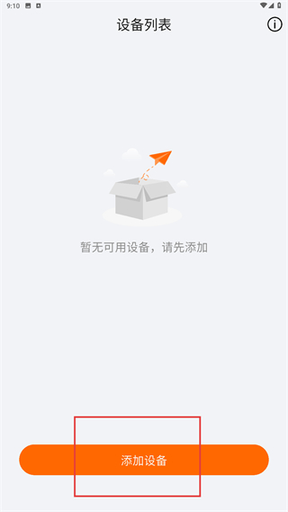 籁特易耳