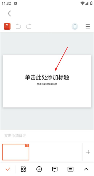 移动办公最新版本