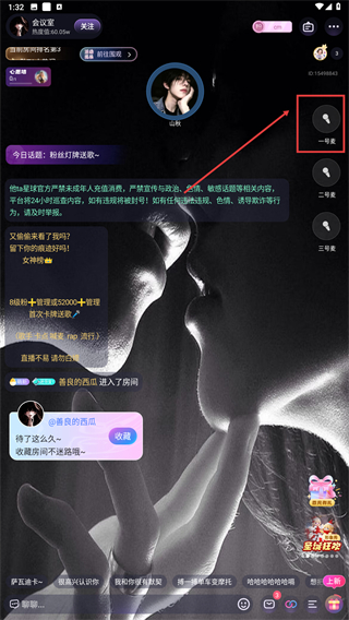 他ta星球