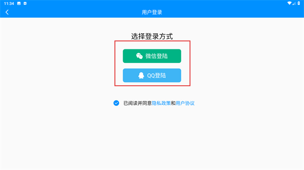 拼音打字练习