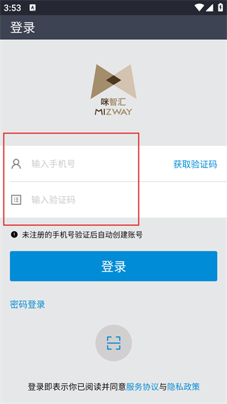 咪智汇
