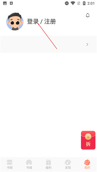 呈云小说