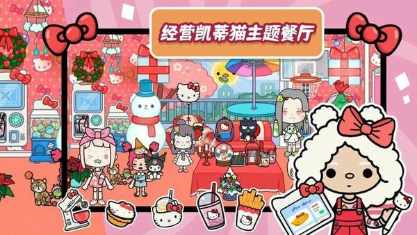 米加创造
