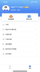 宜知行最新版本