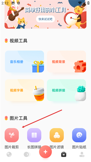 时空相册