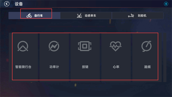 顽鹿竞技