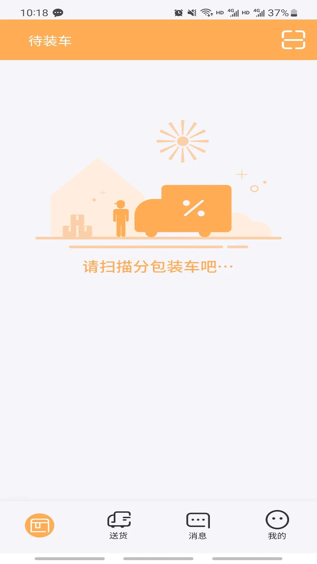 诗歌品坊配送